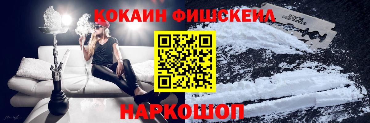 наркота  Вход с VPN  Ноябрьск  COCAIN 97%  Cocaine Боливия 