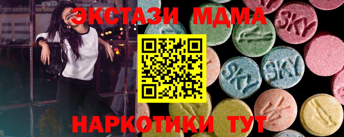 Ecstasy 300 mg Ноябрьск