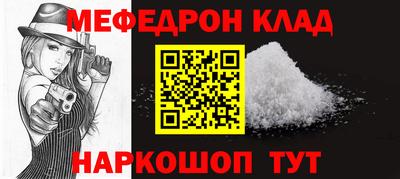 кокаин VHQ Брянск
