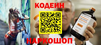 кокаин VHQ Брянск