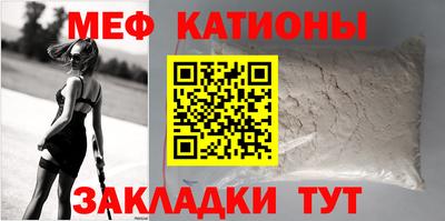 кокаин VHQ Брянск