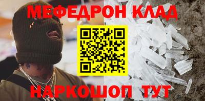 экстази Братск