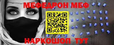 кокаин VHQ Брянск