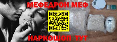 экстази Братск
