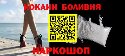 экстази Братск