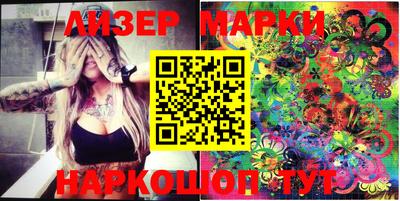 экстази Братск