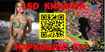 кокаин VHQ Брянск