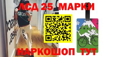 кокаин VHQ Брянск