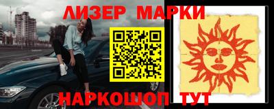 кокаин VHQ Брянск