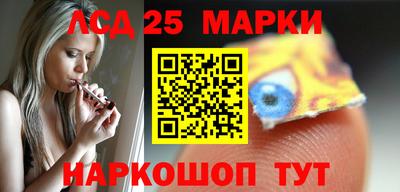 кокаин VHQ Брянск