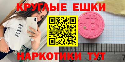 прущая мука Боровичи