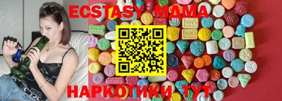 экстази Братск