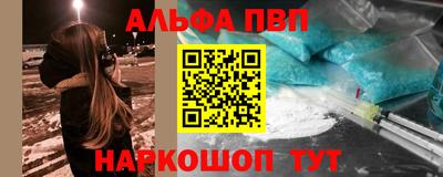 кокаин VHQ Брянск