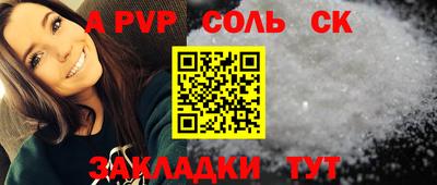 экстази Братск
