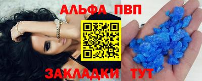 прущая мука Боровичи