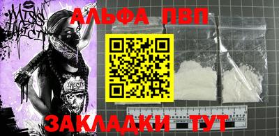 прущая мука Боровичи