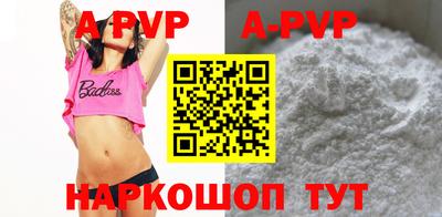 экстази Братск