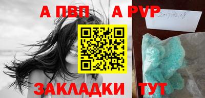 прущая мука Боровичи