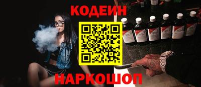 кокаин VHQ Брянск
