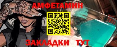 прущая мука Боровичи