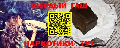 кокаин VHQ Брянск
