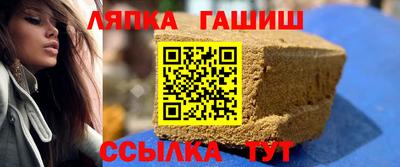 экстази Братск