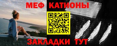 кокаин VHQ Брянск