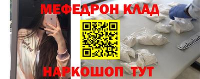 кокаин VHQ Брянск