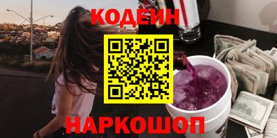 экстази Братск