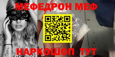 кокаин VHQ Брянск