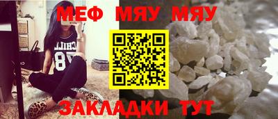 кокаин VHQ Брянск