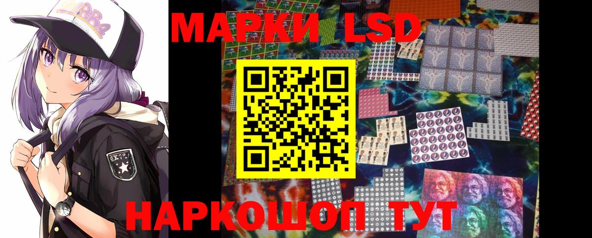 ЛСД экстази кислота  Вход с VPN  Ноябрьск  ЛСД экстази ecstasy 