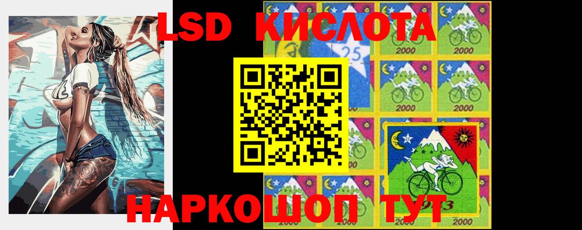 Лсд 25 экстази кислота Ноябрьск