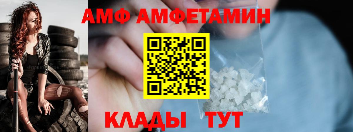 МЕТАМФЕТАМИН мет Ноябрьск
