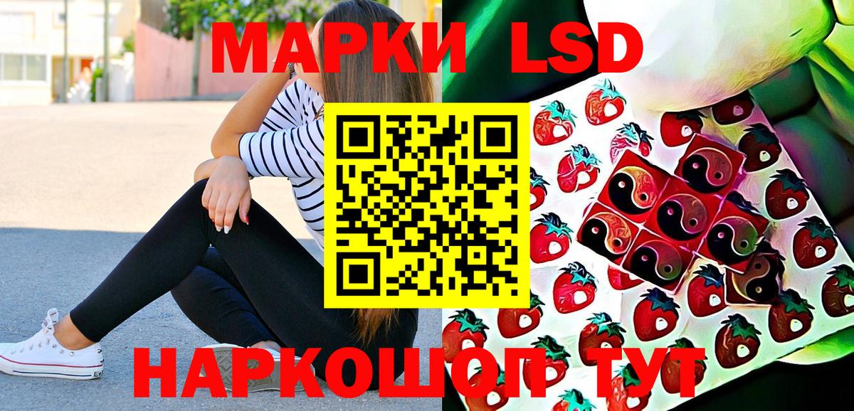 Ноябрьск  где можно купить   Вход с VPN  Марки NBOMe 1500мкг  Марки N-bome 