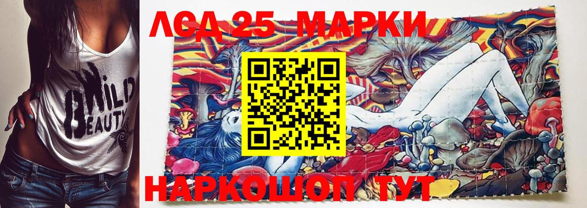 Марки NBOMe 1,8мг Ноябрьск
